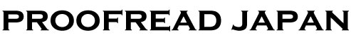 proofreadjapan